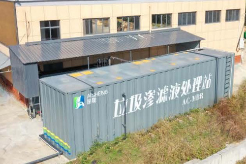 浙江長興泗安垃圾中轉(zhuǎn)站滲濾液處理項目